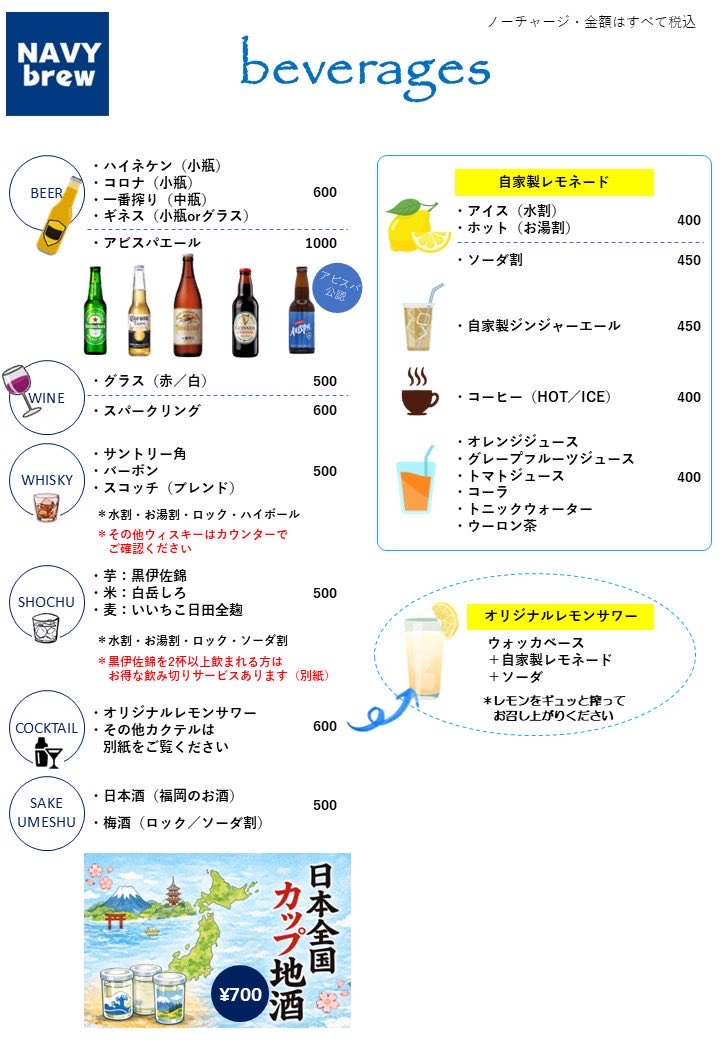 NAVYbrew/ネイビーブルー tweet media