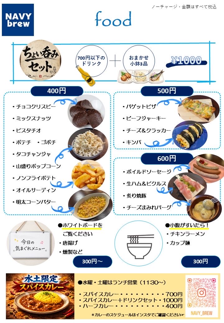 NAVYbrew/ネイビーブルー tweet media