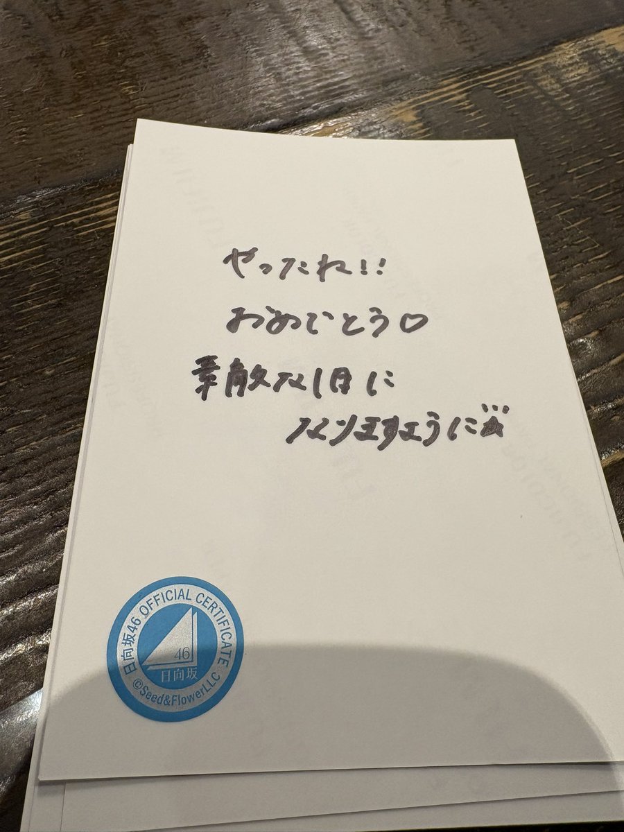 虎きちのT tweet media