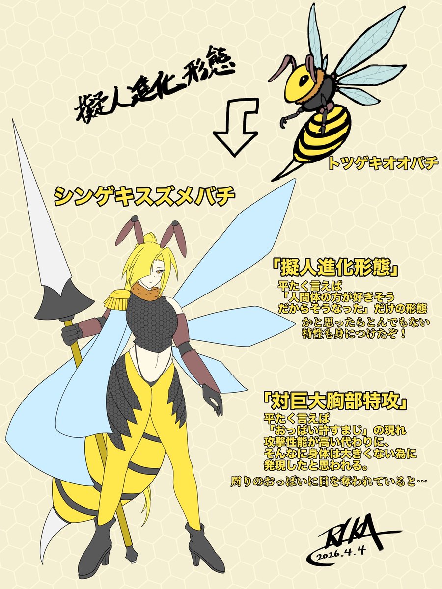 RIKA。@依頼募集中📦 tweet media