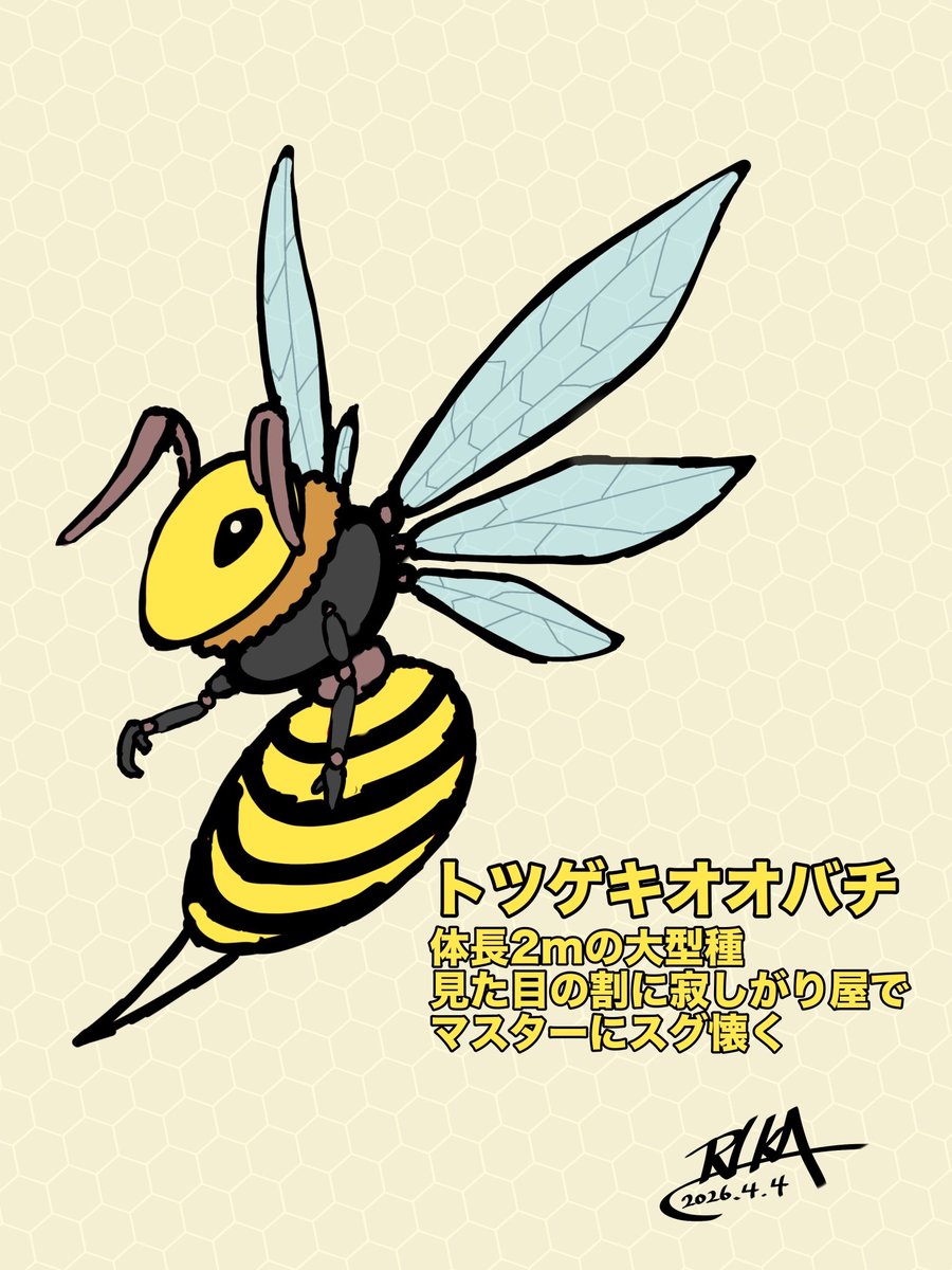 RIKA。@依頼募集中📦 tweet media