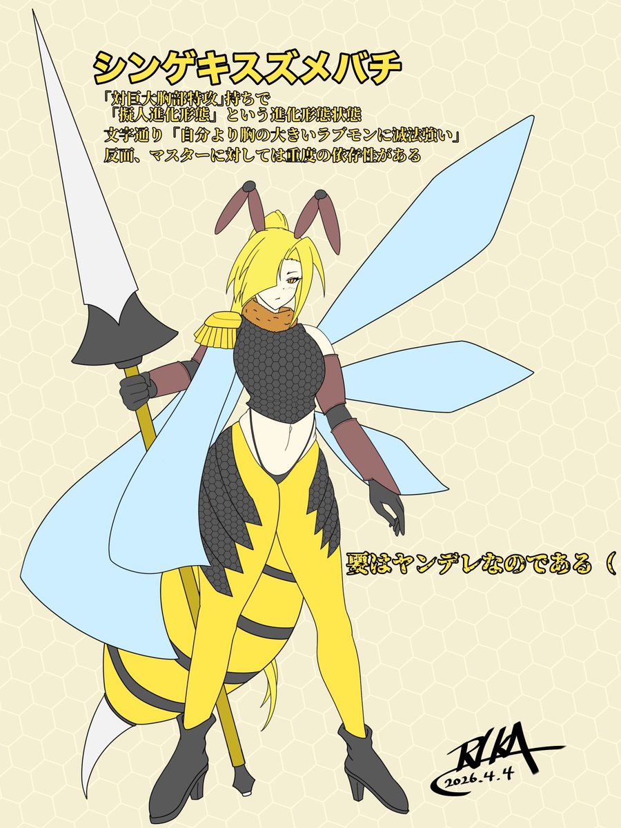 RIKA。@依頼募集中📦 tweet media