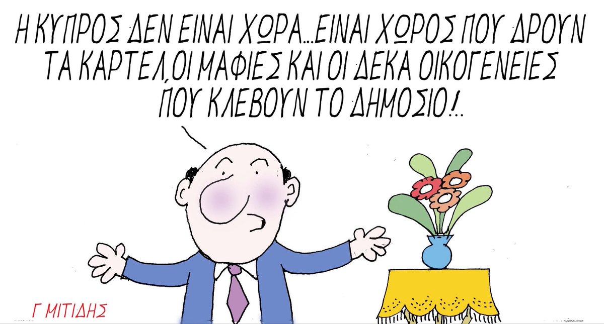 george mitides tweet media