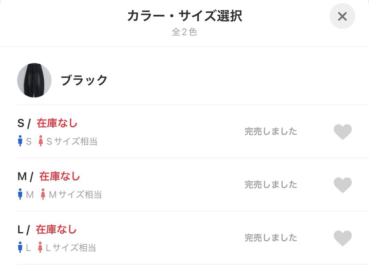 ないる👾 tweet media