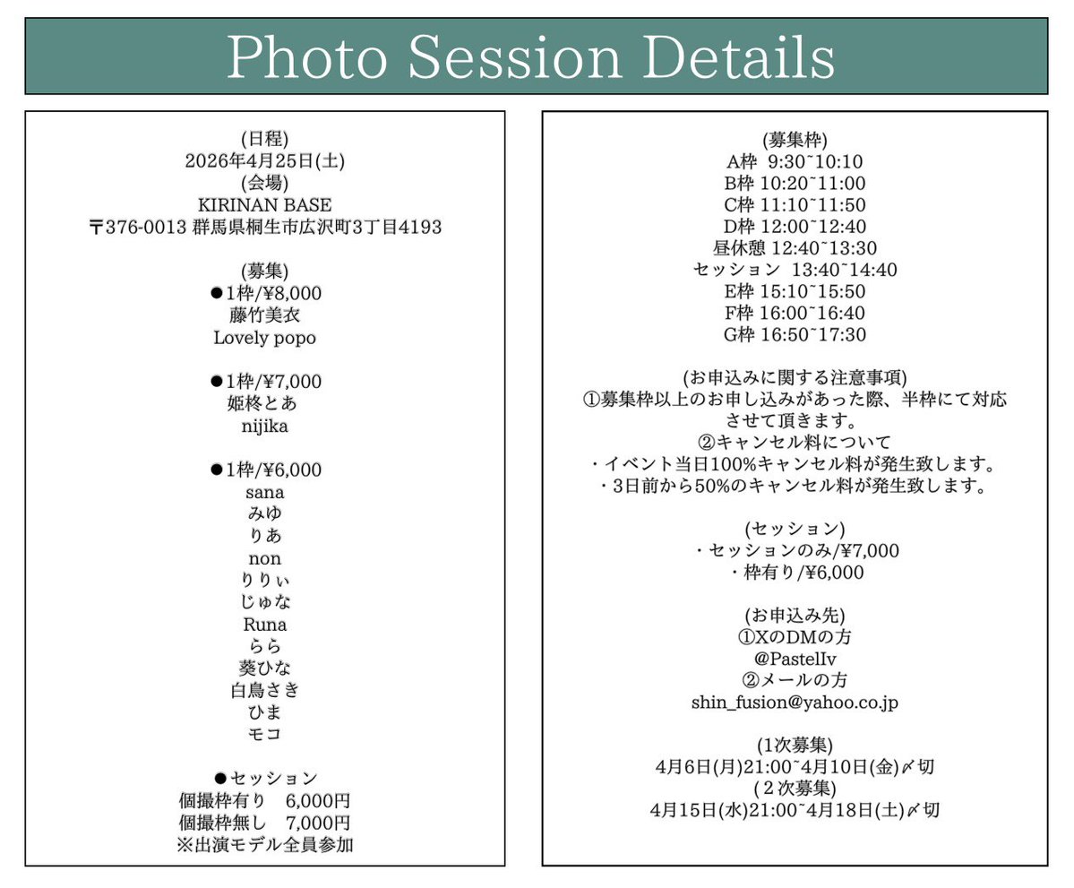 RocKets(公式) tweet media