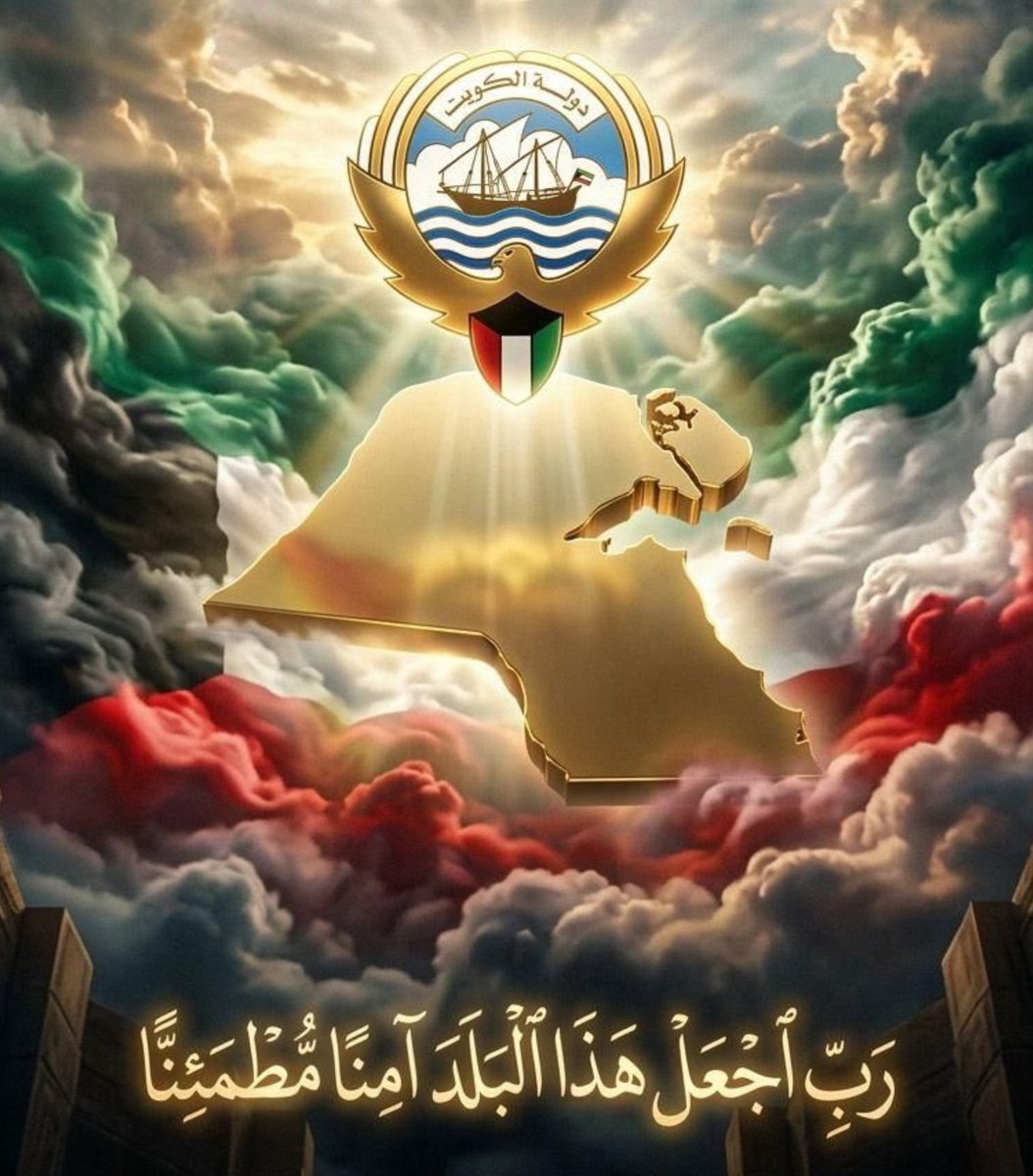 suad_alzaid2's tweet photo. ،،،

امطار الخير 🌧️🌧️🌧️
هلت علي وطنا الكويت 🇰🇼

ربي يزيد ويبارك،،، https://t.co/D3OjFenKWg
