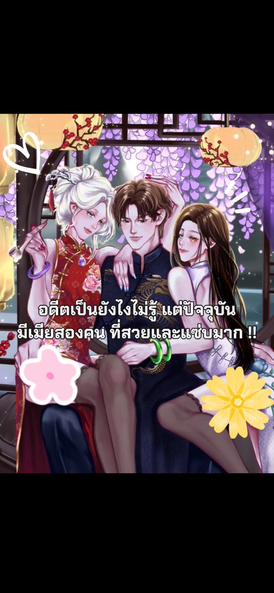 wildcard 🍀 หนูคือลูกรักระบบไง tweet media