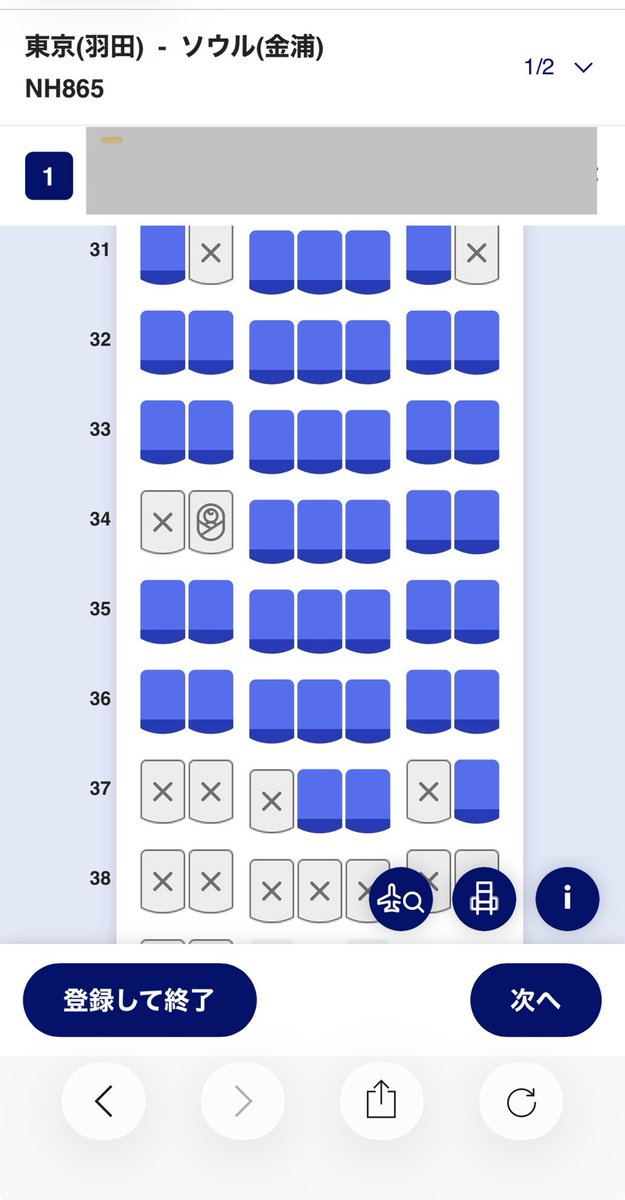 SFC修行中　旅人Hide tweet media