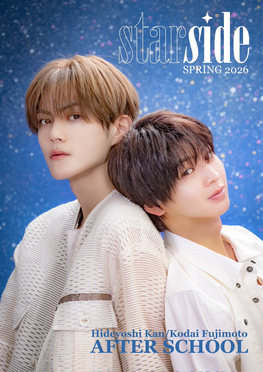 ria. schooltrip S2 tweet media