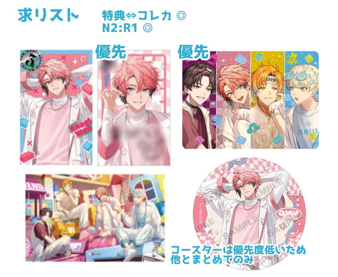 より@お取引 tweet media