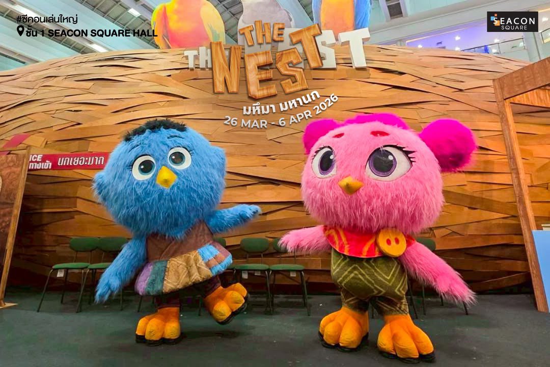 Seacon Square tweet media