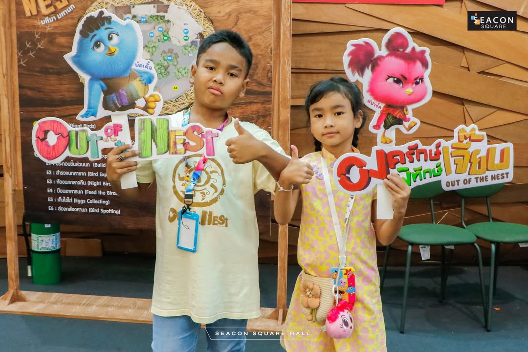 Seacon Square tweet media