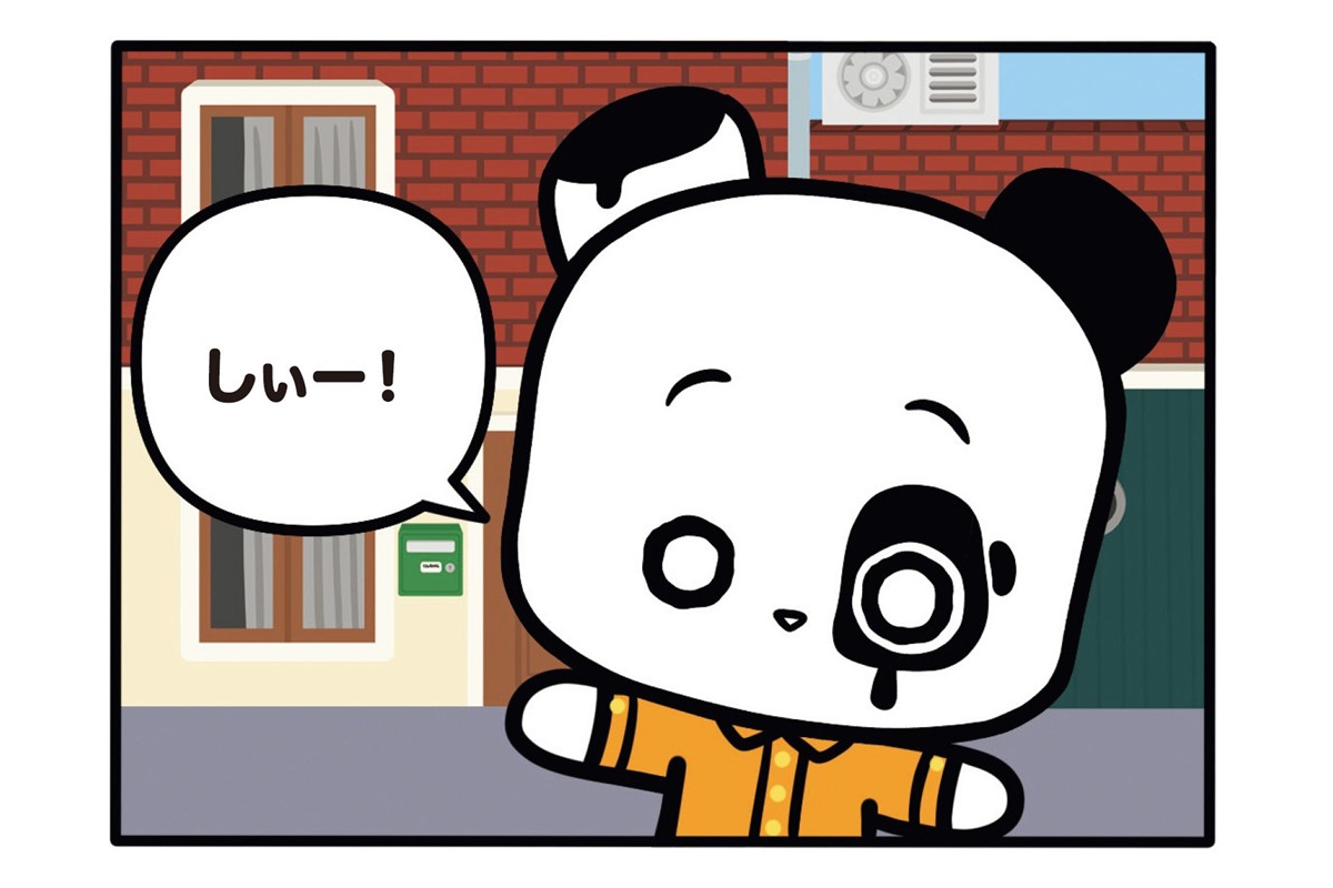 jisinjp's tweet photo. 【フランスのパンダ ガドゥ】Episode 70『晴天』
https://t.co/Z8d8FKpTKq

#ガドゥ
#ムッシュー・タン
#漫画が読めるハッシュタグ
#連載 #女性自身［@jisinjp］ https://t.co/PVTG3YiBUV