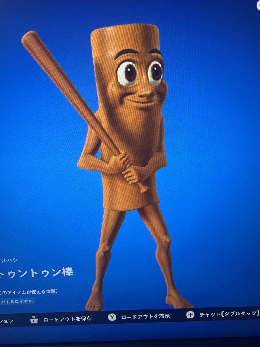 ねそ🐙 tweet media