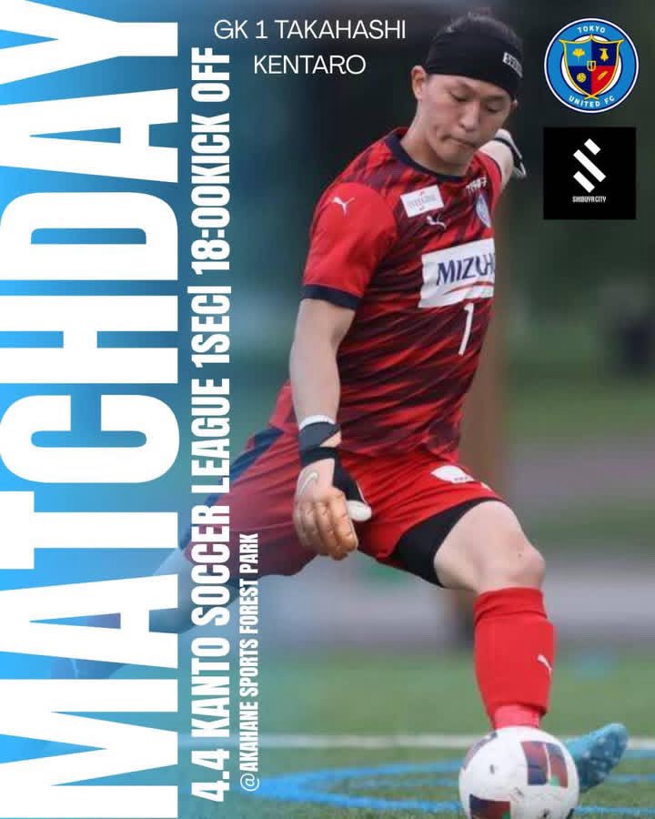 東京ユナイテッドFC tweet media