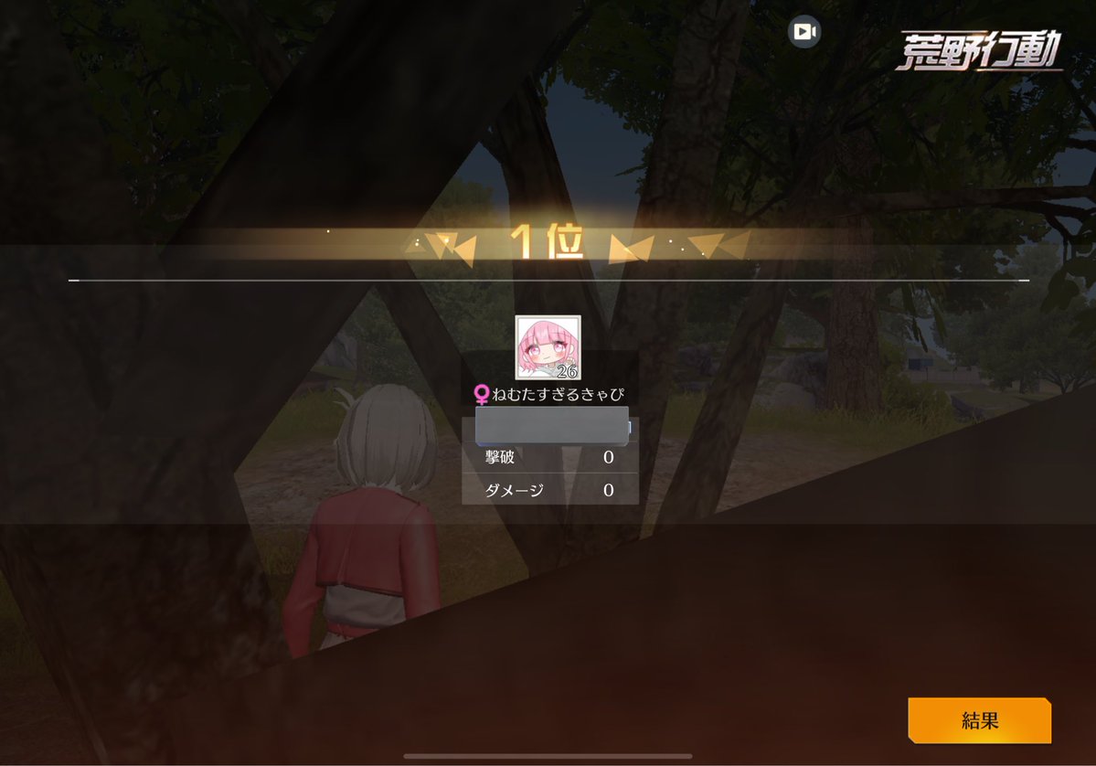 きゃぴ🧸🌟 tweet media