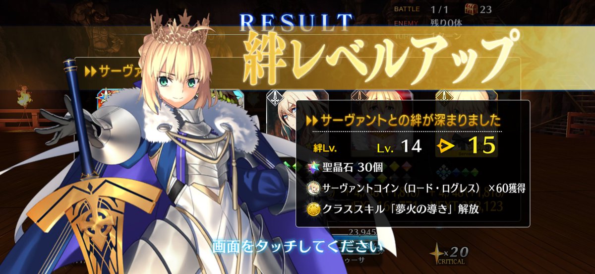 ろあ@新人マスター tweet media