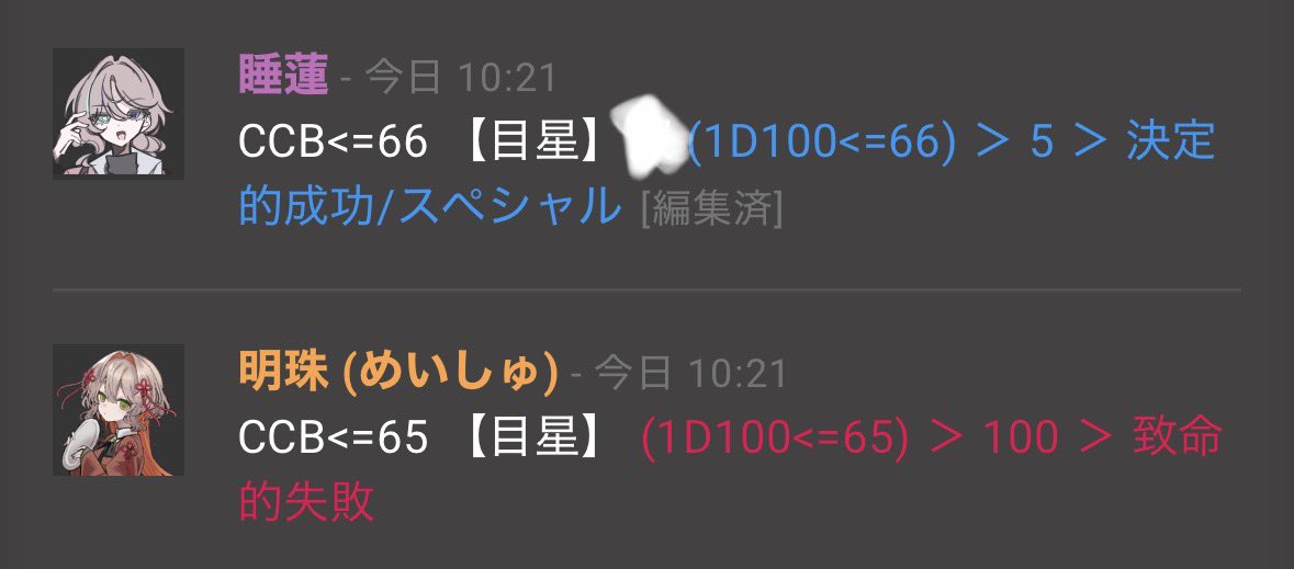 てぃあちゃら tweet media