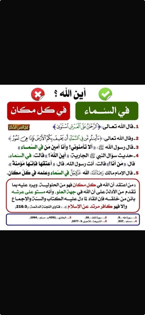 محمد بن عيضة المنهالي tweet media