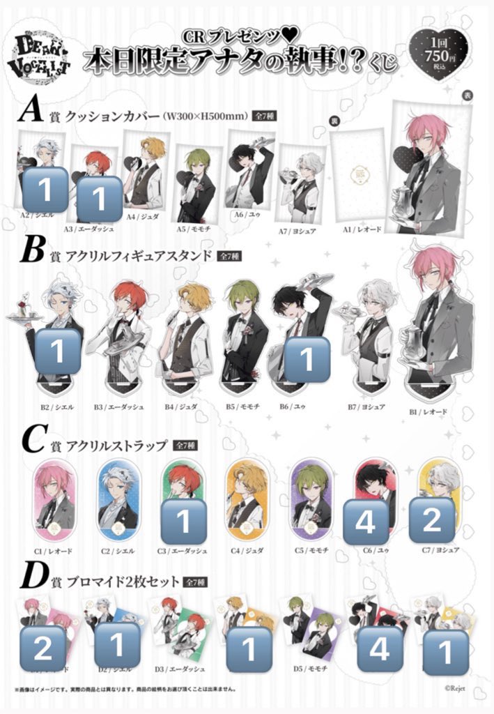 るか@お取引垢 tweet media