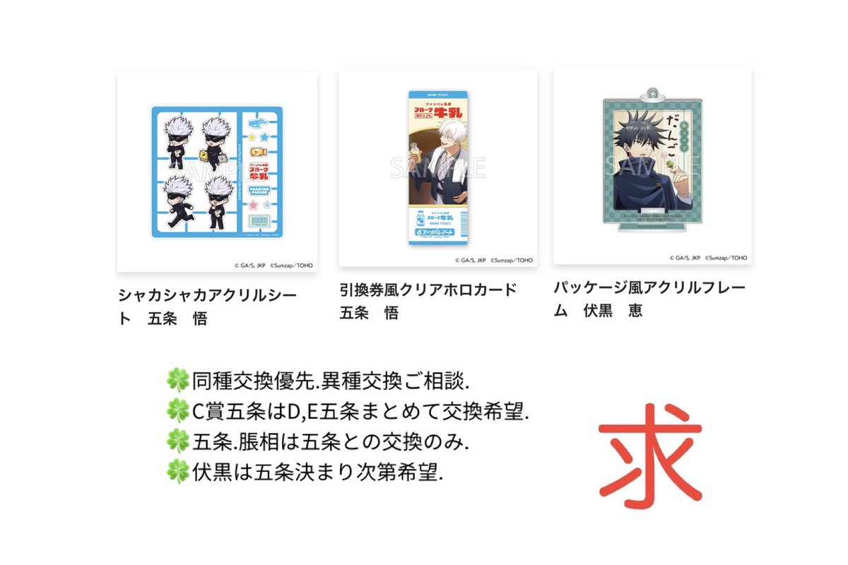 bochi＊プロカご一読ください（当日現地不要） tweet media