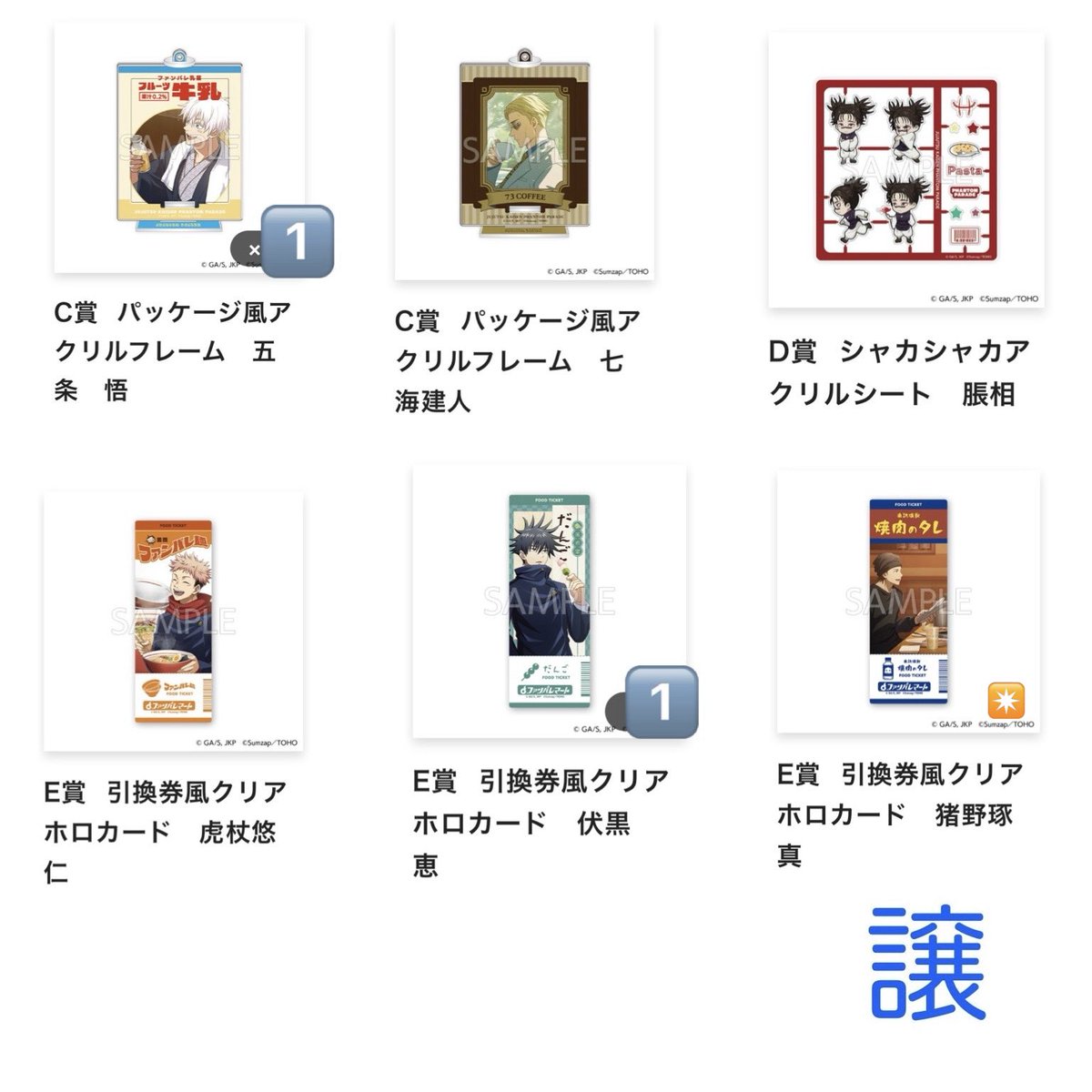 bochi＊プロカご一読ください（当日現地不要） tweet media