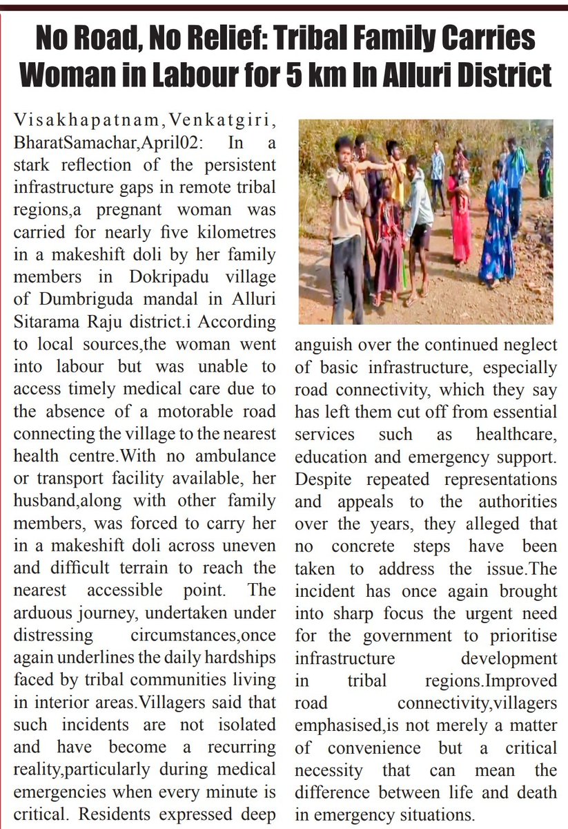 UttarandhraNow's tweet image. రోడ్లు ఎవరికి కావాలి గురూ..

అమరావతికి లక్షల కోట్ల అప్పులు..

అమరావతి భూములకు కోట్లు పలికితే సరిపోతుంది కదా! 

#APRoads #AlluriDistrict