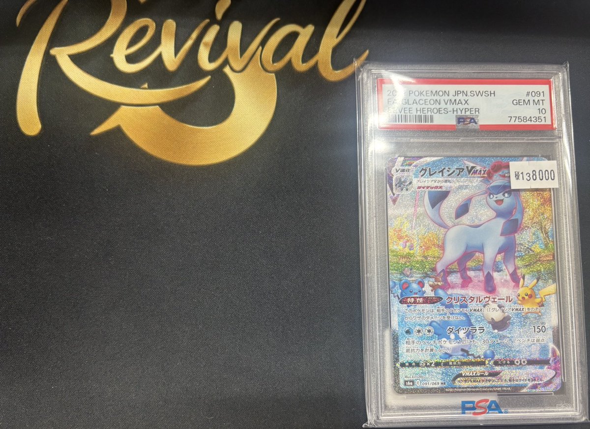 TCG Revival 秋葉原店 tweet media