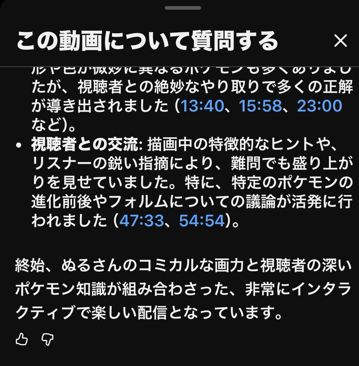 あっちゅあちゅ tweet media