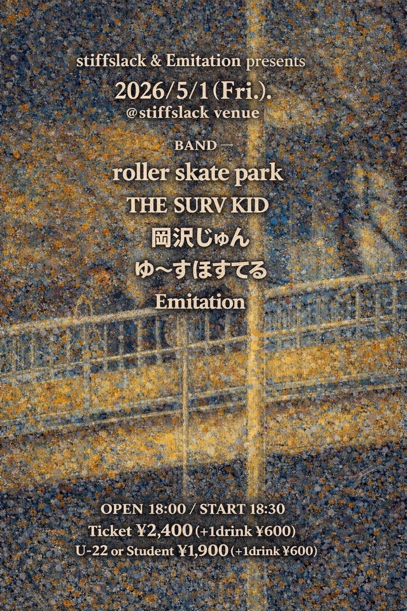stiffslack venue tweet media