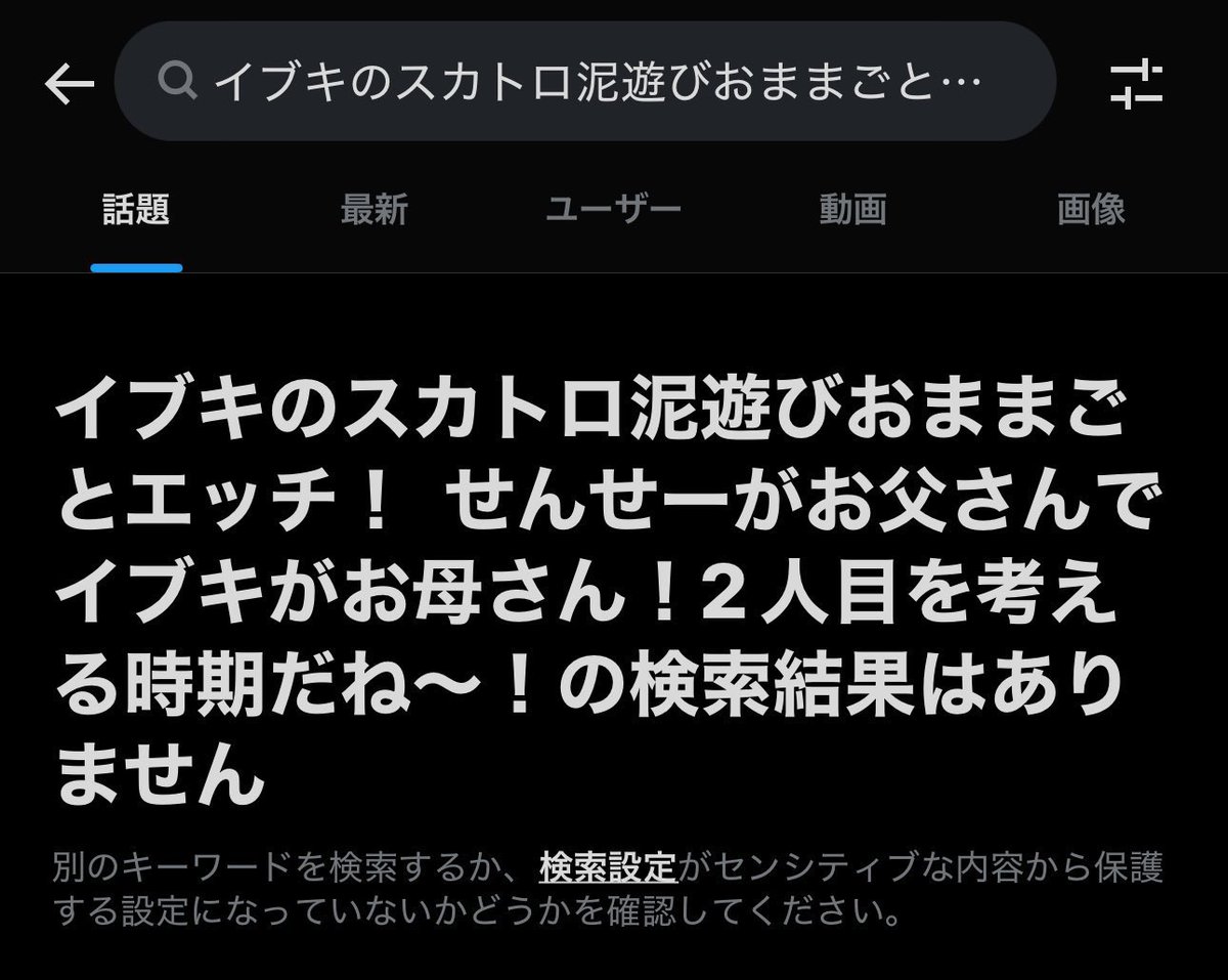 ブルーアーカイブ名言集 tweet media