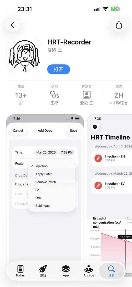 椒盐菠萝🍥 tweet media