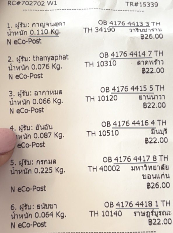 bubble🤍 tweet media