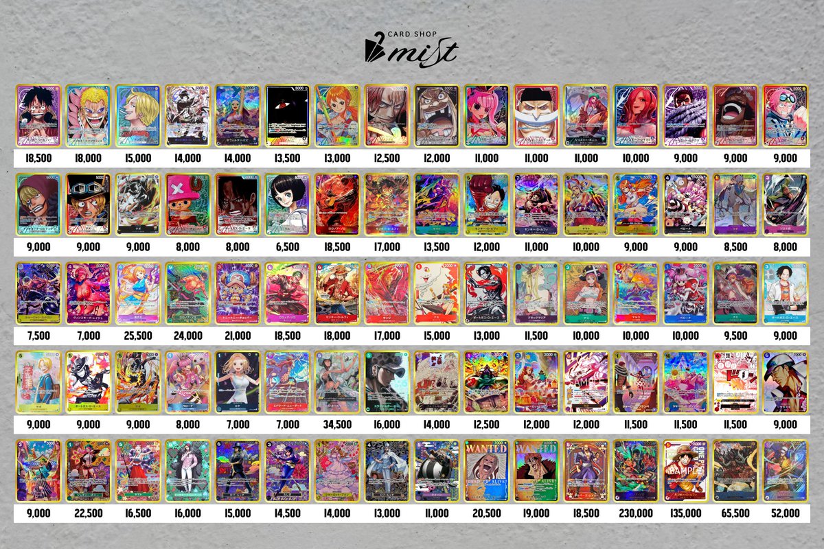 カードショップMist 名古屋大須店 tweet media