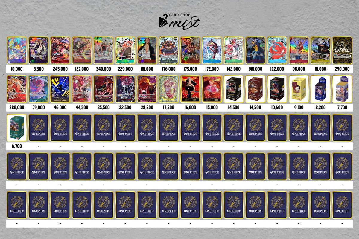 カードショップMist 名古屋大須店 tweet media