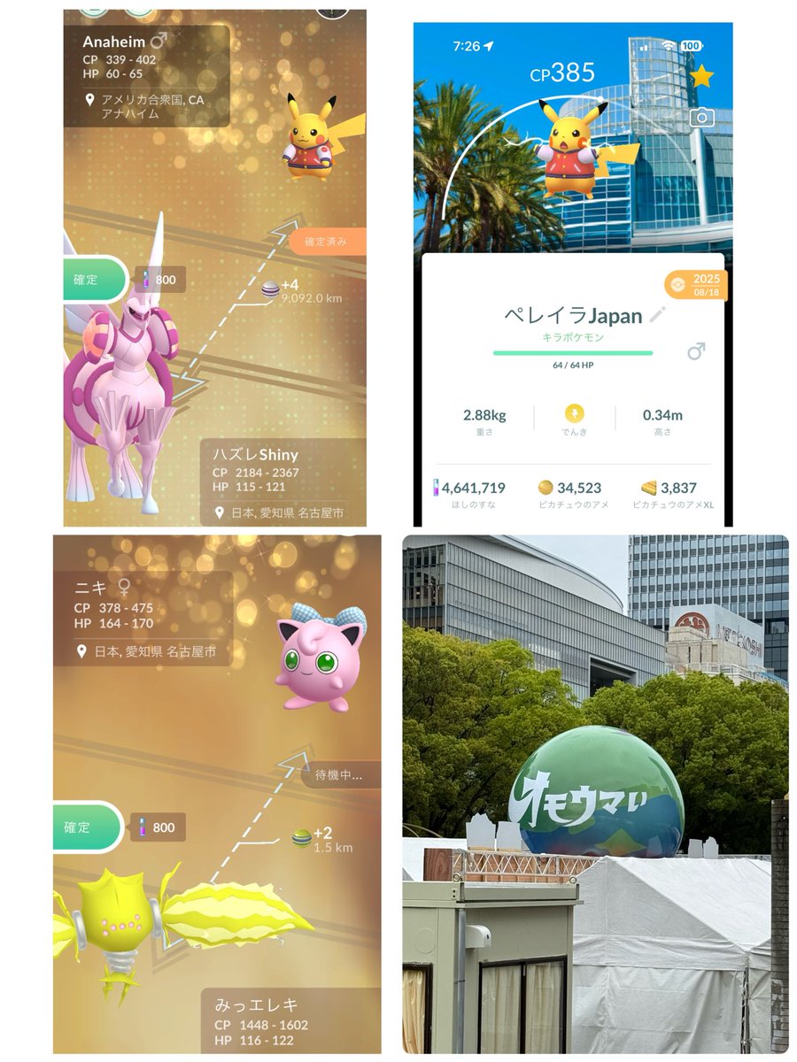 じゅんいち tweet media