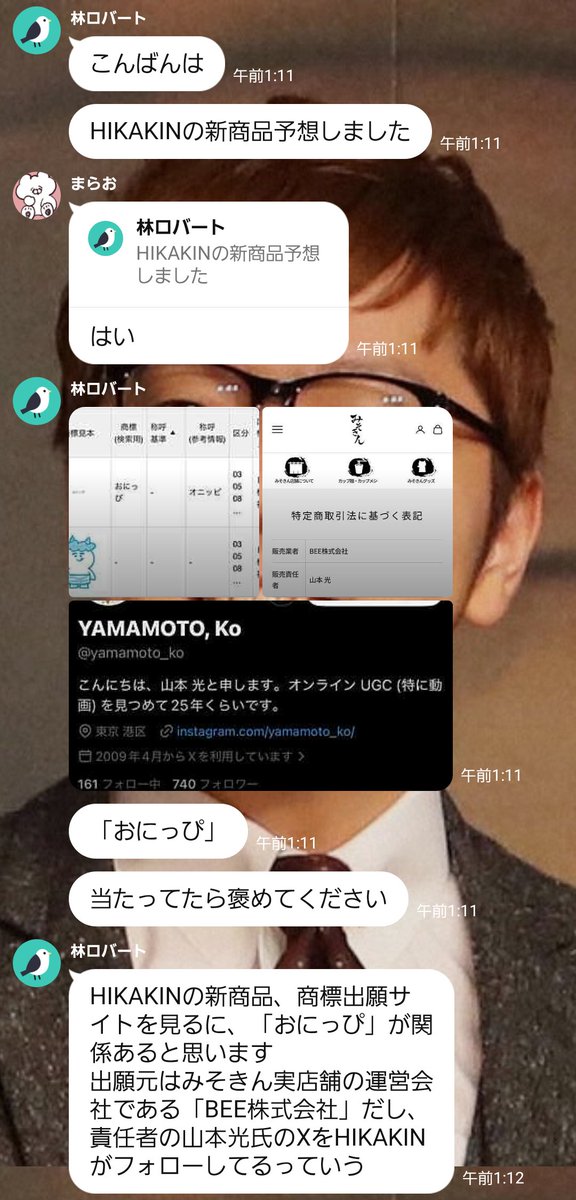 エッチキン tweet media