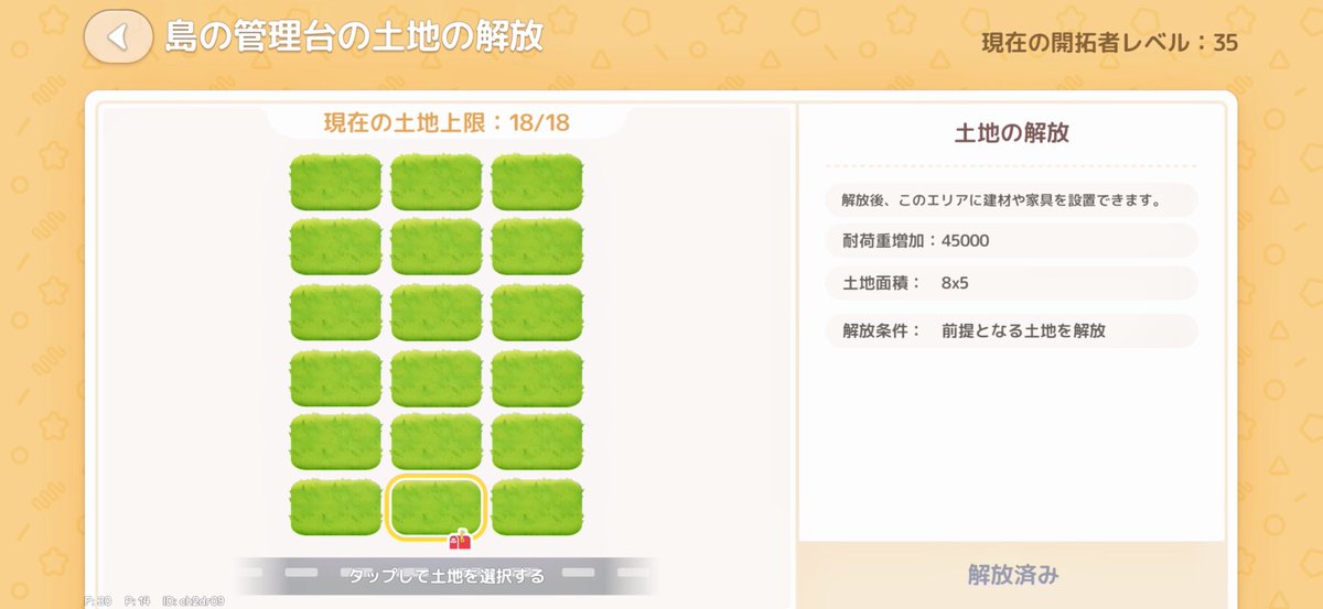 破壊神りねっと tweet media