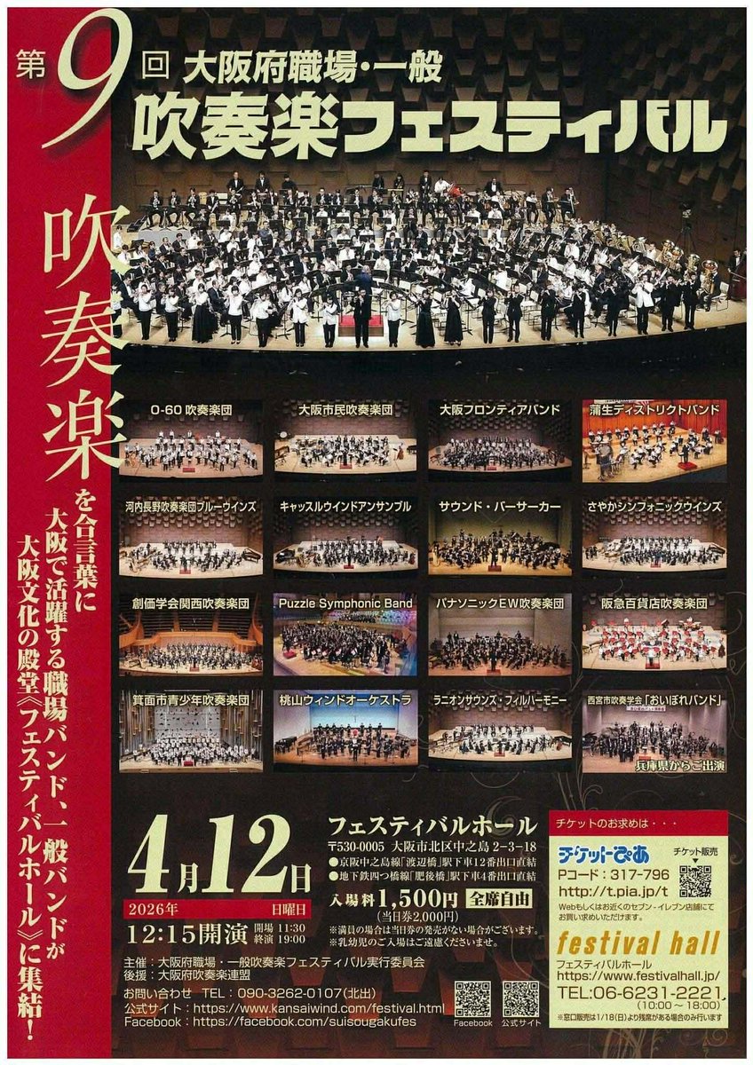 田中靖人 tweet media
