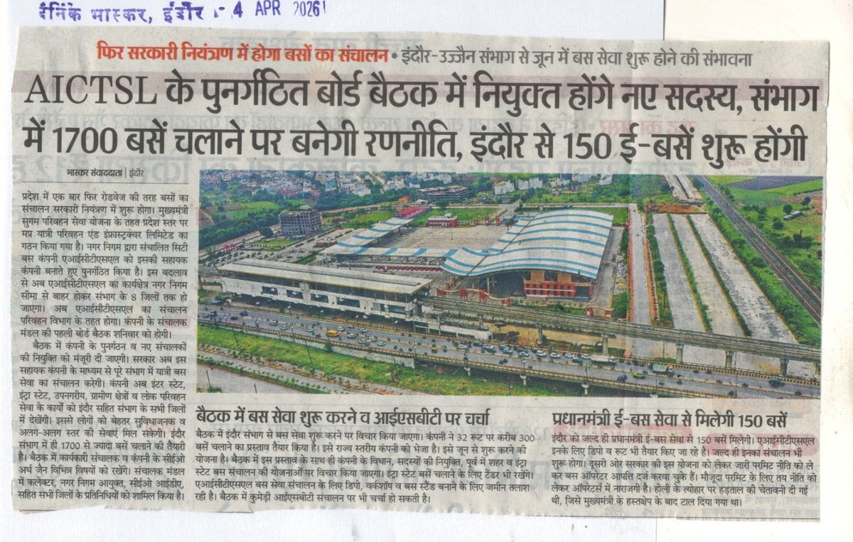 PRO JS Indore tweet media