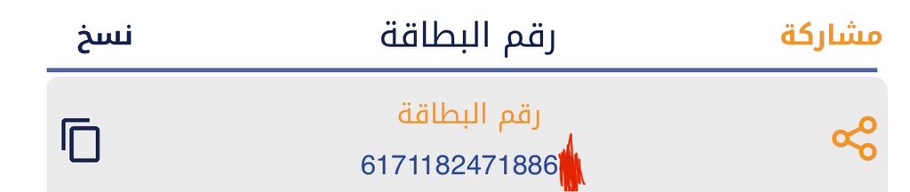 عازف الليل 🎻 tweet media