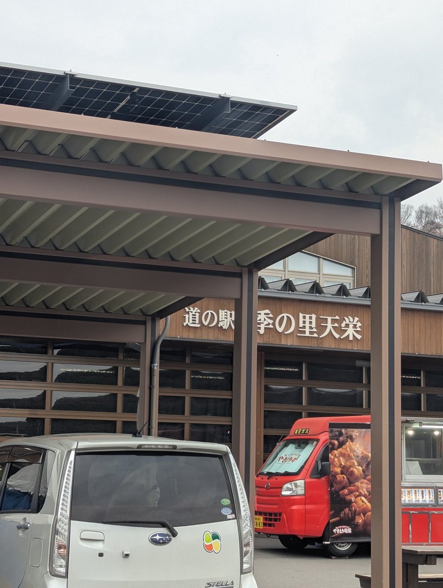 ときさば%技術書典20:け20@シェアハウス「EngineMaker@新宿御苑」 tweet media