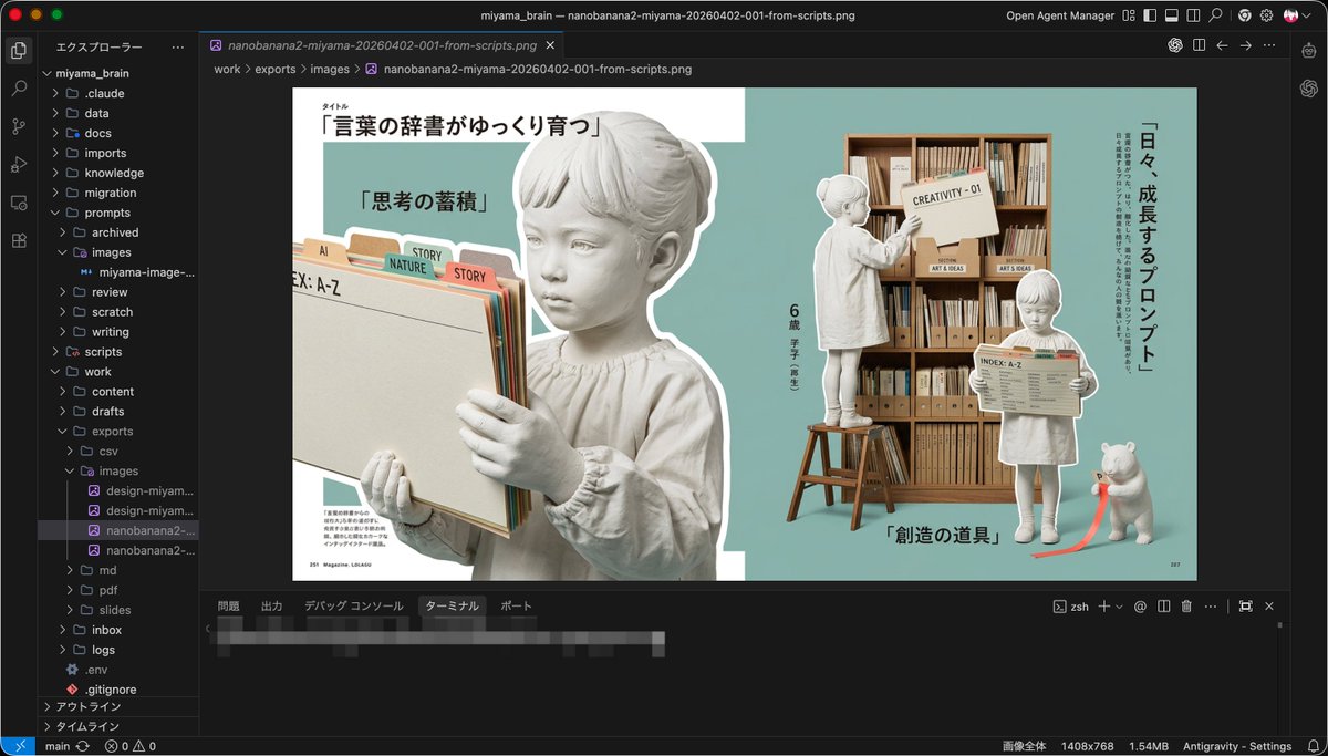 ミヤマ tweet media