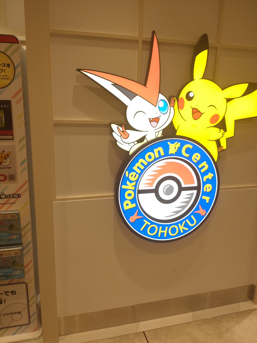 SPPORIS@スポ tweet media