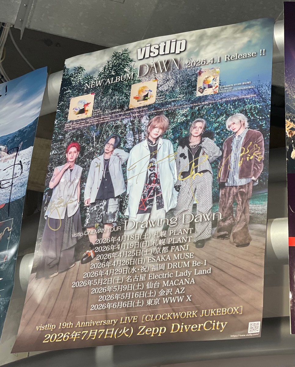 タワーレコード川崎店 tweet media