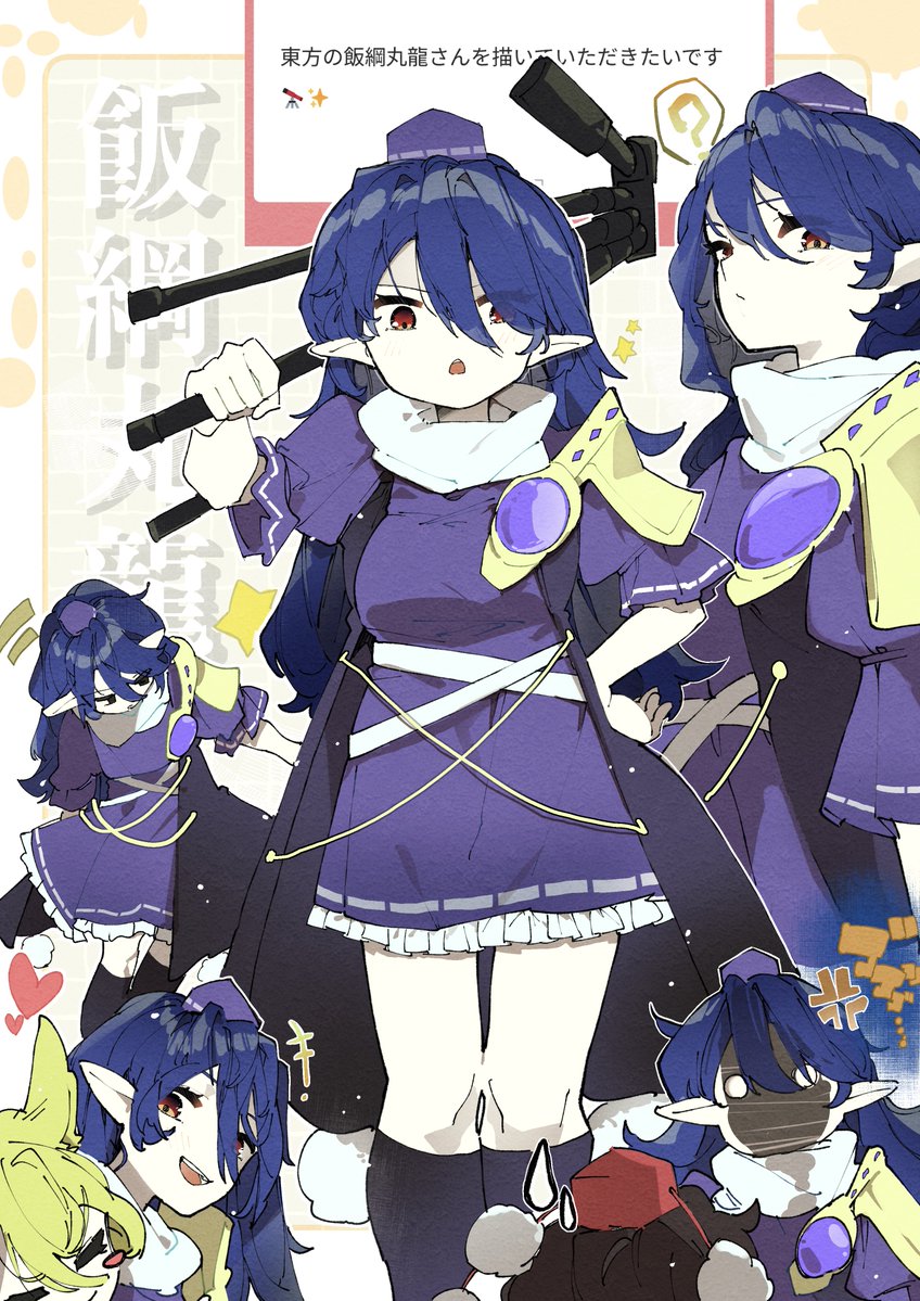 黒丸@skeb募集中 tweet media