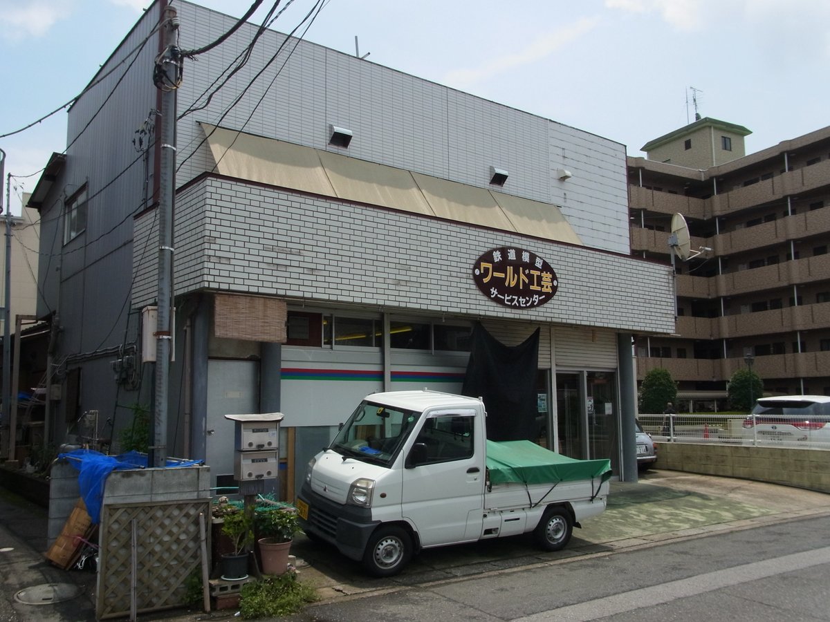 三浦廣之 tweet media