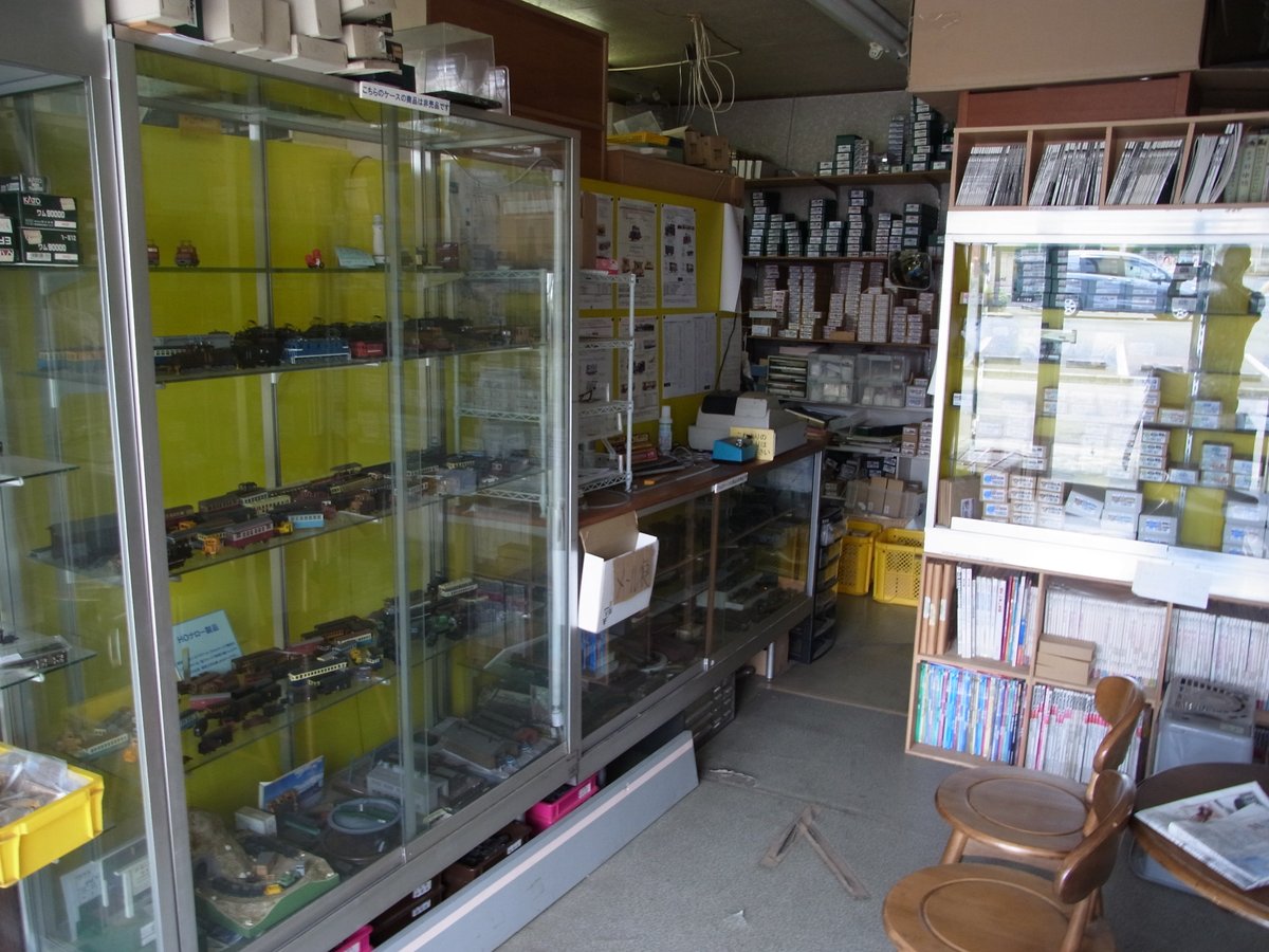 三浦廣之 tweet media