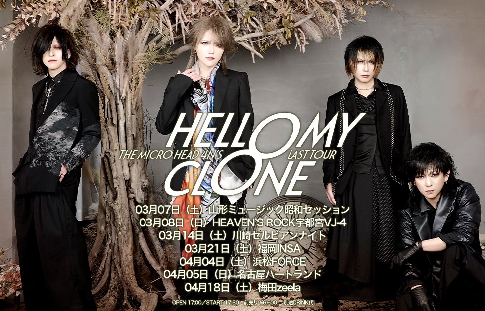 浜松FORCE tweet media