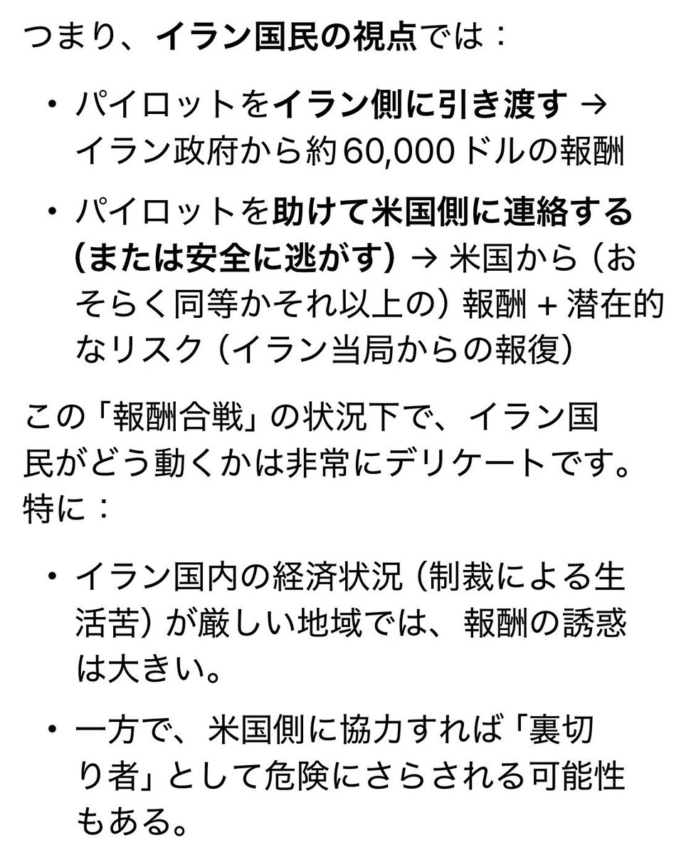 R.B (Rock Believer) tweet media